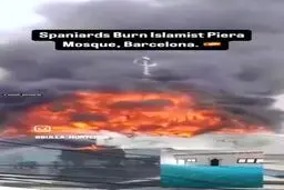 ببینید آتش‌سوزی عامدانه یک مسجد در اسپانیا