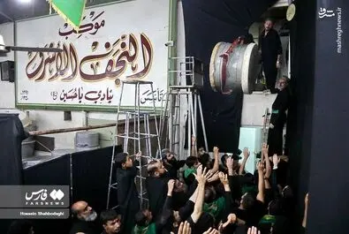  آیین مشعل گردانی