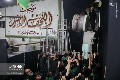  آیین مشعل گردانی