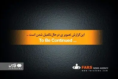 نماز جمعه تهران ۳۰ مهر ۱۴۰۰