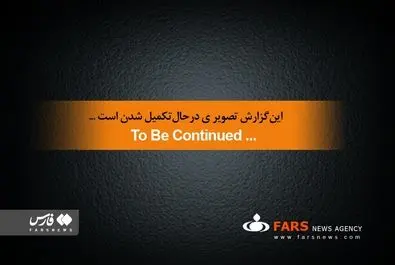 نماز جمعه تهران ۳۰ مهر ۱۴۰۰