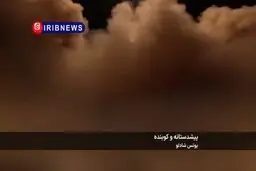 لحظه حمله پیش دوستانه ایران به جنگنده‌های ای-۱۰ آمریکا