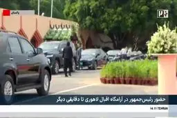 دیدار پزشکیان از مقبره اقبال لاهوری و ادای احترام + فیلم