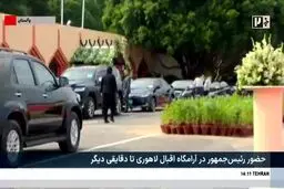 دیدار پزشکیان از مقبره اقبال لاهوری و ادای احترام + فیلم