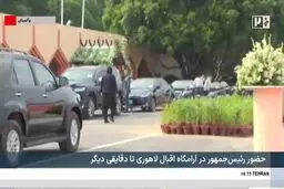 دیدار پزشکیان از مقبره اقبال لاهوری و ادای احترام + فیلم