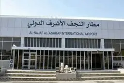 مجوز پرواز تهران نجف تهران فقط با هواپیمایی عراق