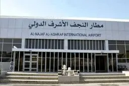 مجوز پرواز تهران نجف تهران فقط با هواپیمایی عراق