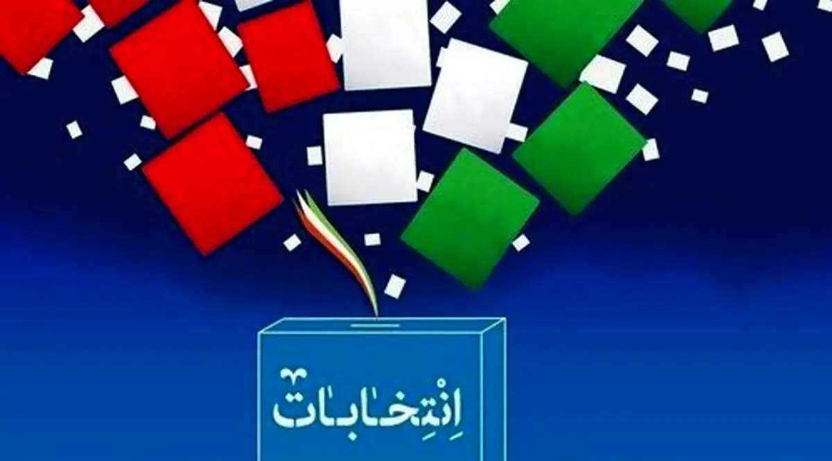 طنزی به نام اصلاح قانون انتخابات