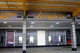 بازگشایی مرز شلمچه برای بازگشت زائران | جزئیات کامل