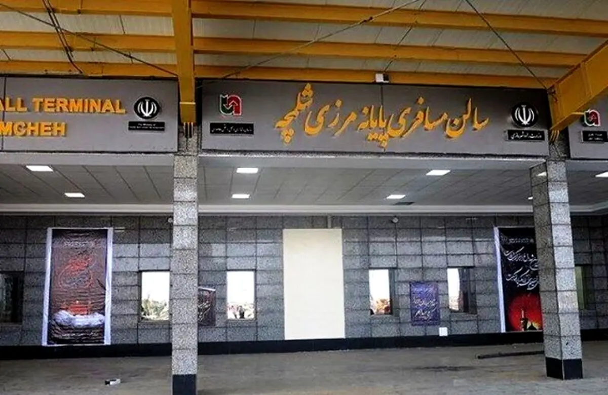 بازگشایی مرز شلمچه برای بازگشت زائران | جزئیات کامل