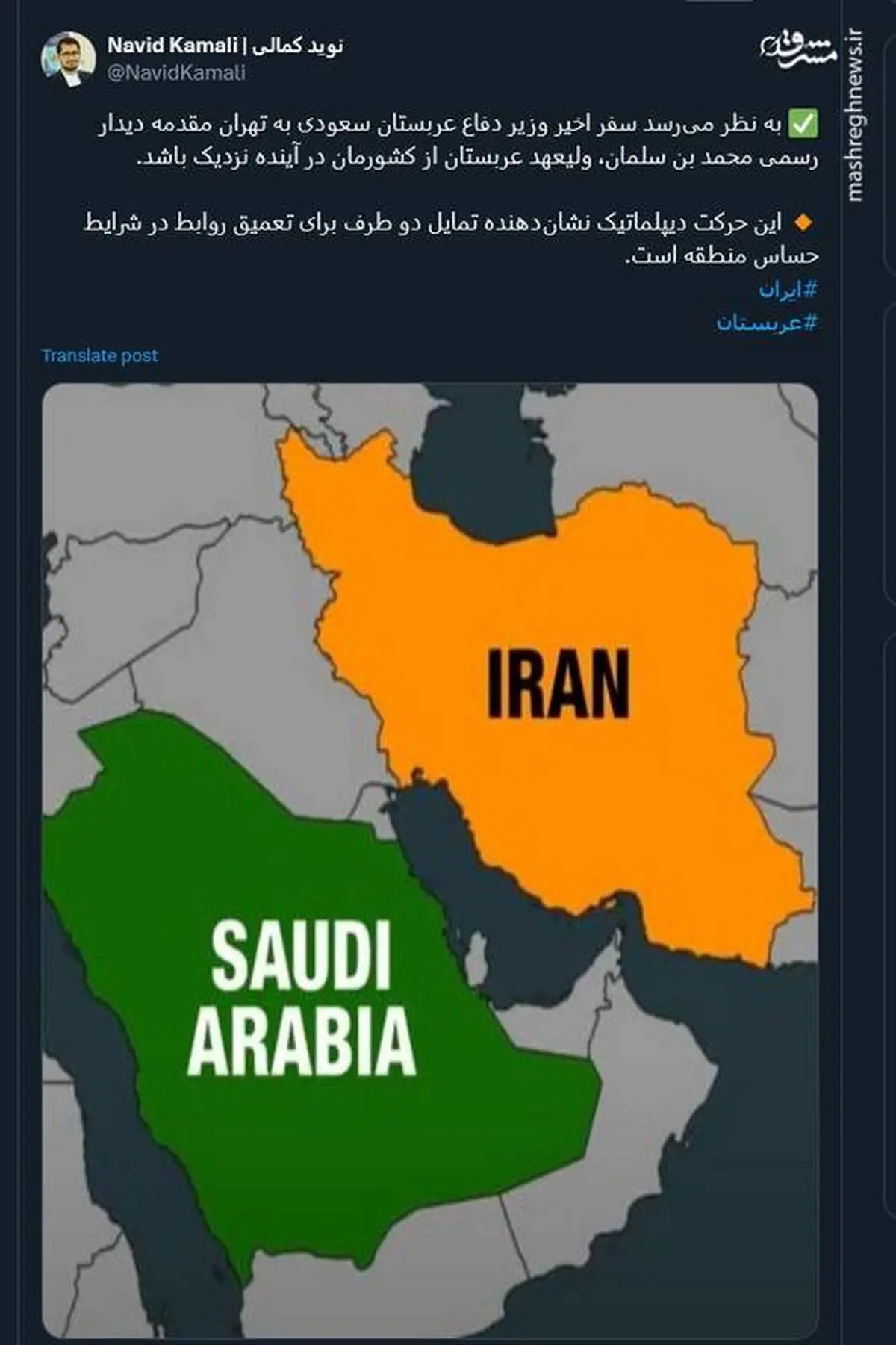 سفر وزیر دفاع عربستان به تهران نشان‌دهنده تمایل دو طرف برای تعمیق روابط است