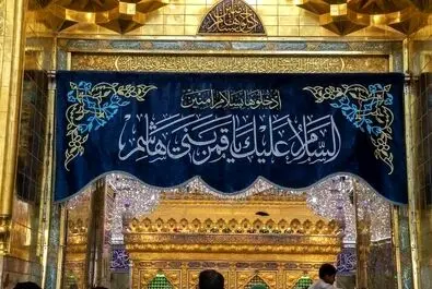 حضرت عباس