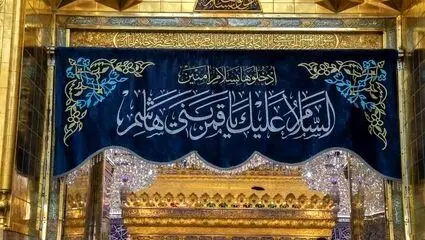  فریاد الموت لاسرائیل و الموت لآمریکا در حرم حضرت عباس علیه‌السلام