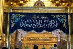 تصاویر شستشوی حرم حضرت عباس(ع)
