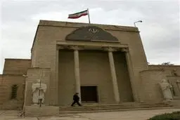 تصویر بنای زیبای سفارت ایران در بغداد با معماری هخامنشی
