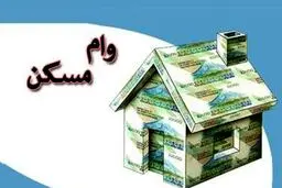 اعلام قیمت جدید اوراق مسکن برای مجردها و متأهل‌‌ها