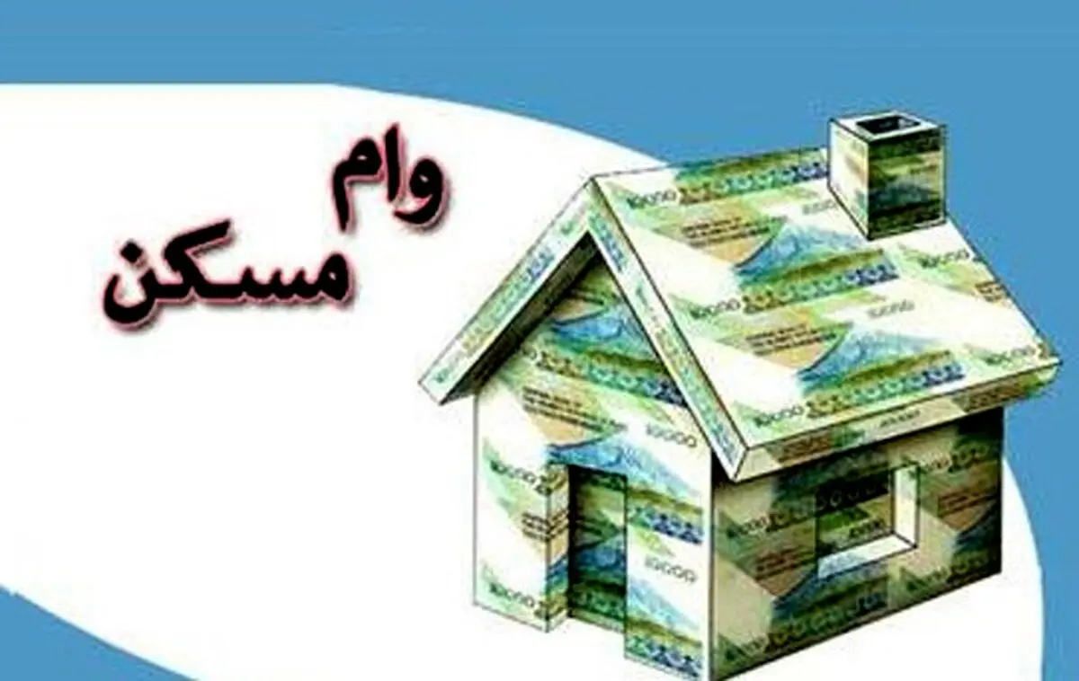 خبر خوش دولت |وام ۳۰۰ میلیون تومانی بلاعوض برای دهک‌های یک تا ۴