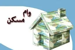 خبر خوش دولت |وام ۳۰۰ میلیون تومانی بلاعوض برای دهک‌های یک تا ۴