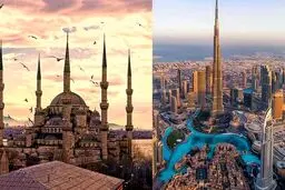 تعطیلات به کجا می روید؟ استانبول یا دبی؟