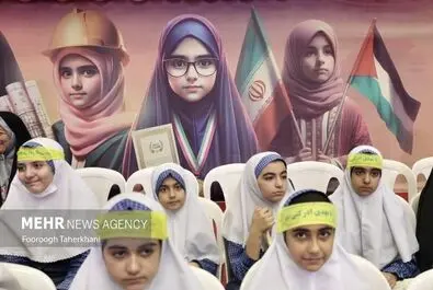 روز دختر
