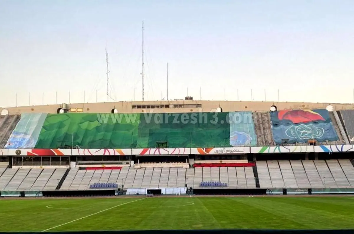 پرسپولیس مدعی ورزشگاه آزادی شد