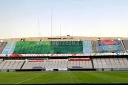 پرسپولیس مدعی ورزشگاه آزادی شد