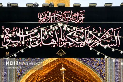  باقر