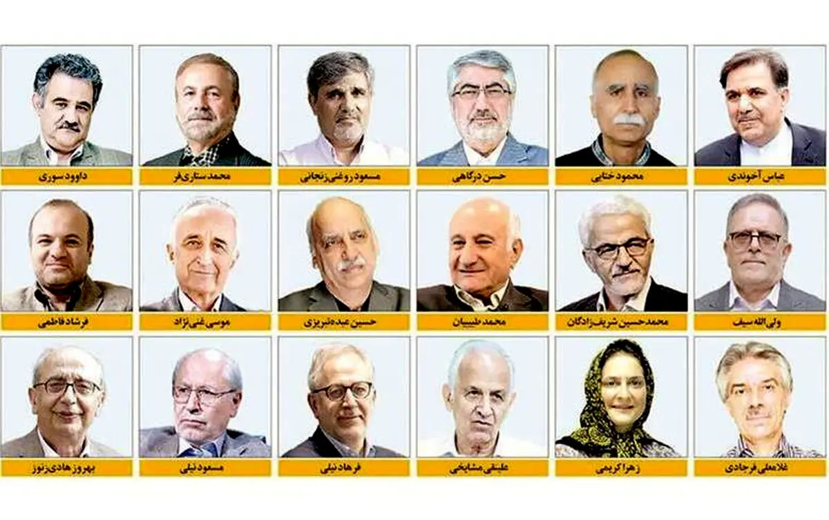 انتقاد تند کیهان به بیانیه تغییر پارادایم اقتصادی