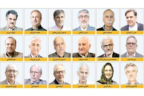 محاکمه برای فکر تازه؟ حمله کیهان به بیانیه تغییر پارادایم اقتصادی