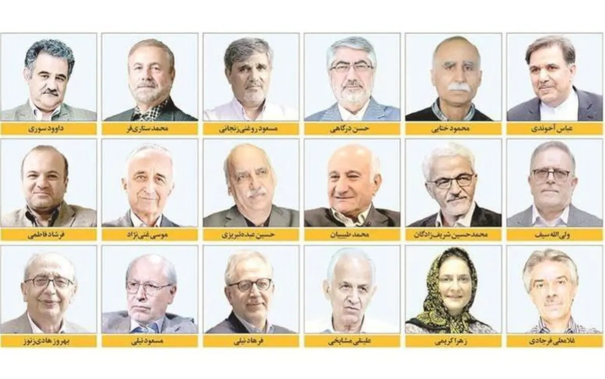 انتقاد تند کیهان به بیانیه تغییر پارادایم اقتصادی
