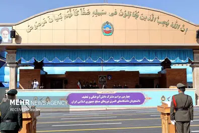 رهبر انقلاب دانشگاه‌ افسری