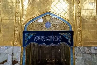 حضرت عباس