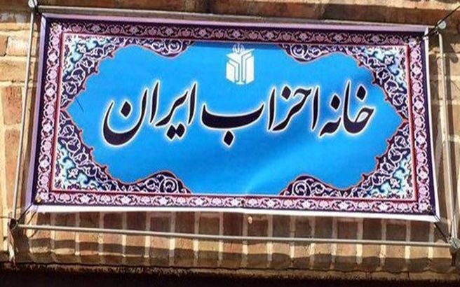 مسوول اجرایی شورای وحدت رییس خانه احزاب شد