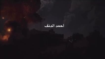 لحظه نابودی کلینیک آنروا با بمباران اسرائیل