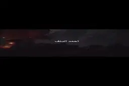 لحظه نابودی کلینیک آنروا با بمباران اسرائیل