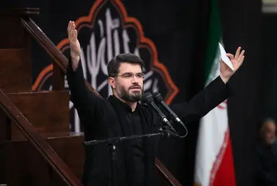 عزاداری حسینیه امام خمینی