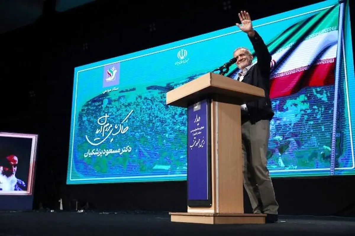 تا دقایقی دیگر؛ آغاز مراسم تنفیذ و اعطای حکم رئیس‌جمهور منتخب توسط رهبر انقلاب