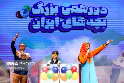 دورهمی بزرگ بچه‌های ایران