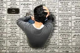 فاجعه ای به نام بیکاری پنهان