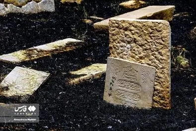 دارالسلام