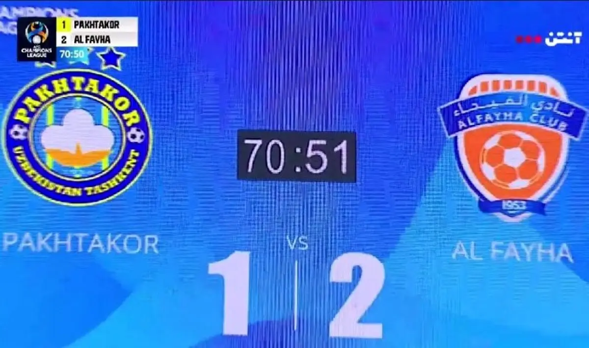 گل دوم الفیحا به سود پرسپولیس!