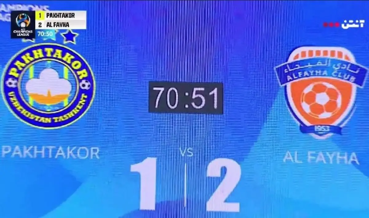 گل دوم الفیحا به سود پرسپولیس!