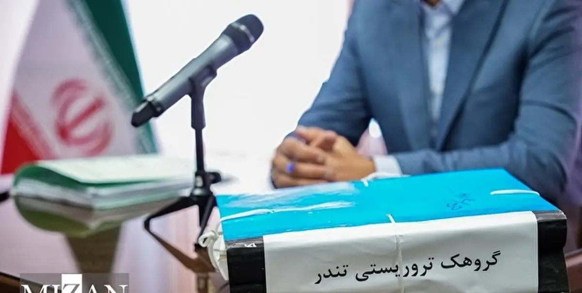 محکومیت ۲ میلیارد و ۴۷۸ میلیون دلاری گروهک تروریستی تندر و دولت آمریکا