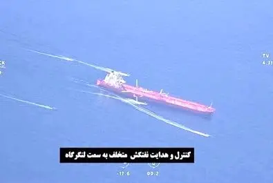 برخورد پاسداران سپاه با ناوهای جنگی آمریکا 