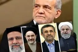 شباهت‌ها و تفاوت‌های پزشکیان با رؤسای جمهور اخیر ایران