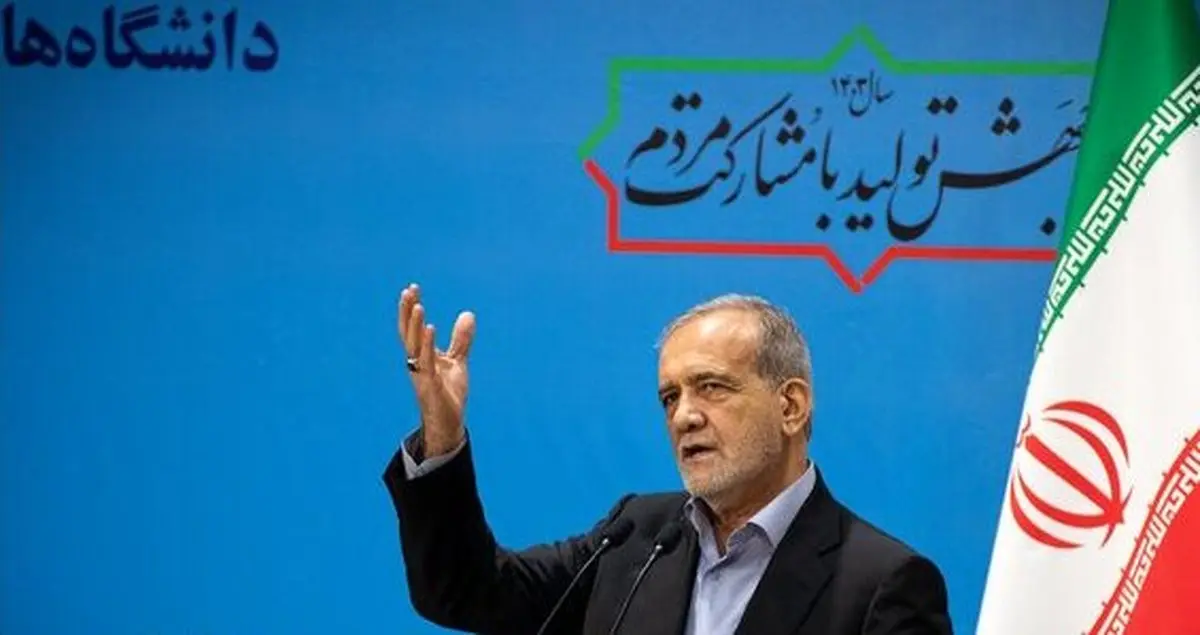 پزشکیان: به روسای جمهور کشورهای اسلامی گفتم ما سر چه چیزی داریم با هم دعوا می‌کنیم؟