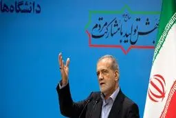 جنجال پزشکیان در دانشگاه شریف:به هیچ چیز نمی توانیم دست بزنیم