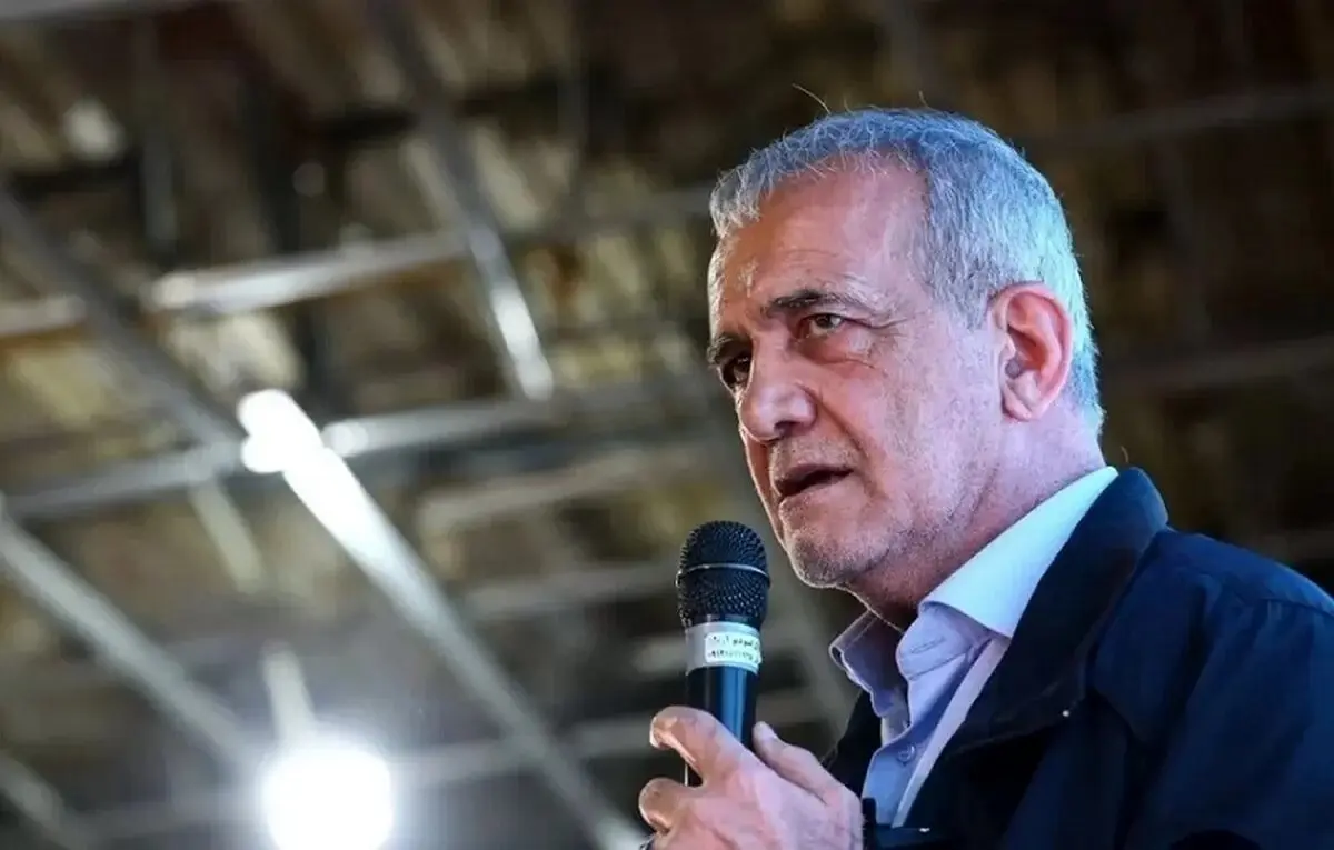 پزشکیان: اگر بنا بود بخورم و بدزدم تا الان می‌کردم
