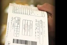 جزئیات جدید پرداخت اقساطی قبوض برق