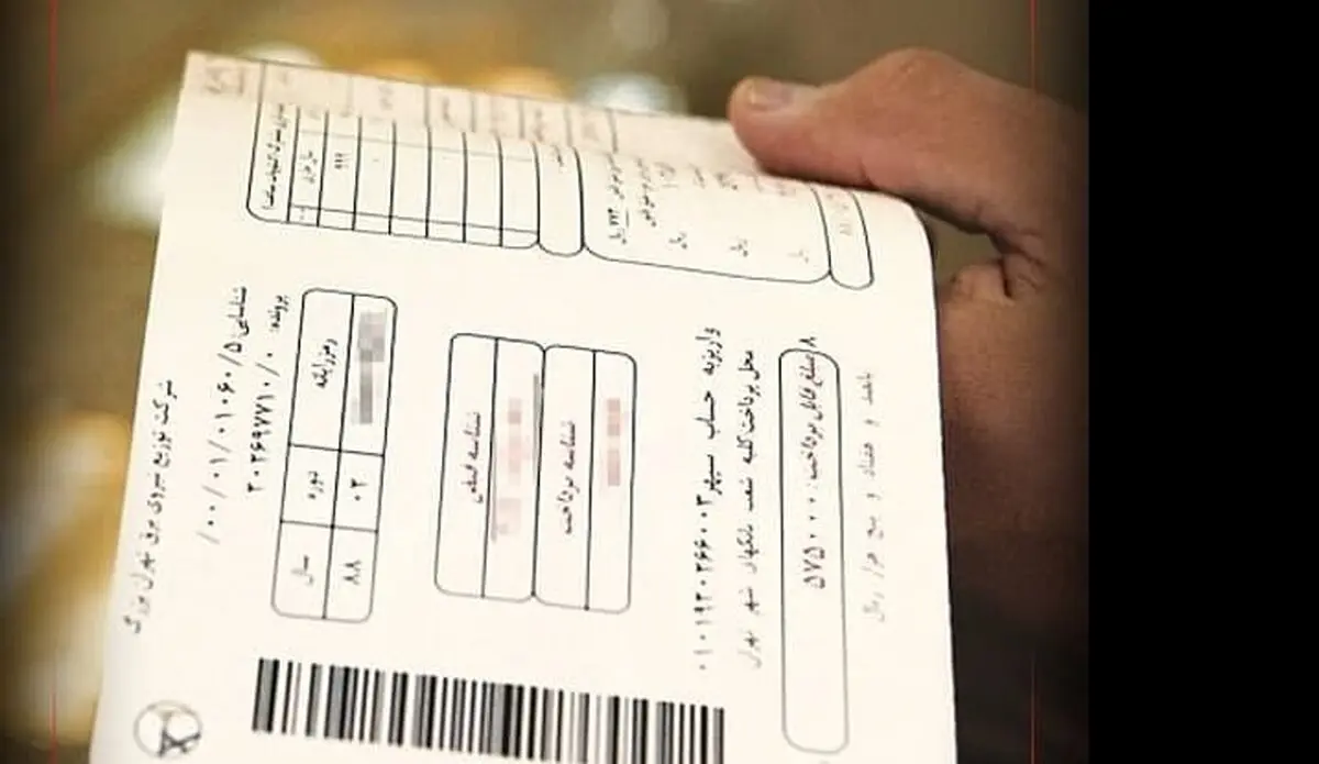 جزئیات جدید پرداخت اقساطی قبوض برق